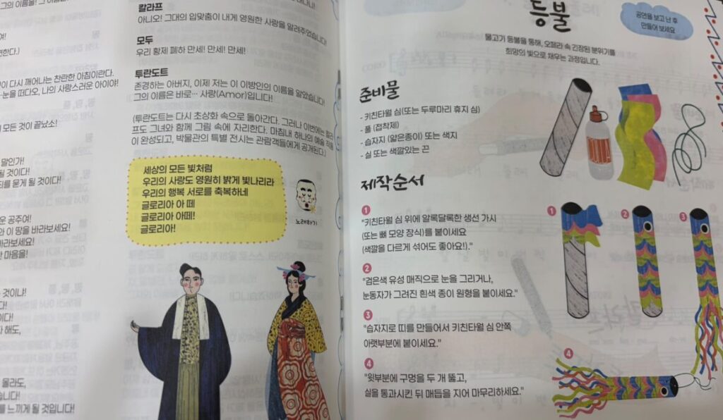 Opera-domani-e-il-Teatro-Sociale-di-Como-–-AsLiCo-in-Corea-a-Daegu-per-Turandot-e-Forum-internazionale-5-1160x675 immagine Opera domani e il Teatro Sociale di Como – AsLiCo in Corea a Daegu per Turandot e Forum internazionale 5 1160x675 1